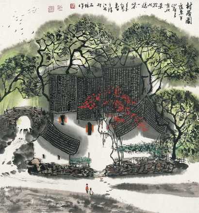 张石培 村居图 立轴